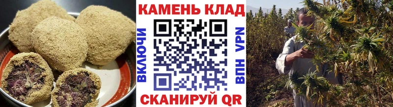 где купить наркотик Ардон Печенье с ТГК марихуана