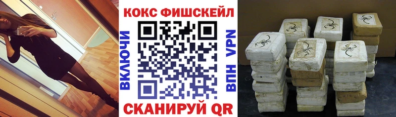 mega ссылка  Ардон  КОКАИН Перу 