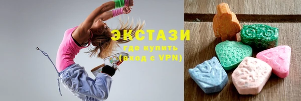 мяу мяу кристалл Алексин