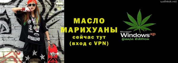 прущие грибы Алексеевка
