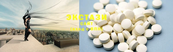 мяу мяу кристалл Алексин