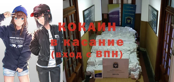 мяу мяу кристалл Алексин