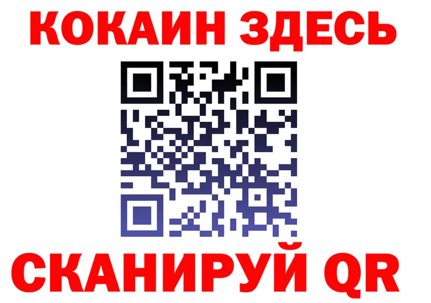 Альфа ПВП СК зеркало площадка кракен Ардон