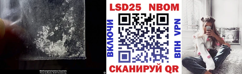 LSD-25 экстази ecstasy  Ардон 