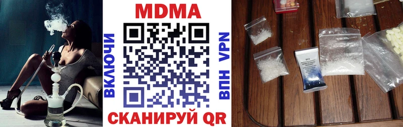 omg вход  Ардон  MDMA VHQ 