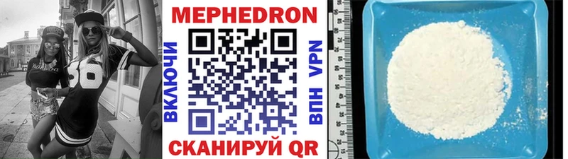 мега зеркало  наркотики  Ардон  Меф мяу мяу 
