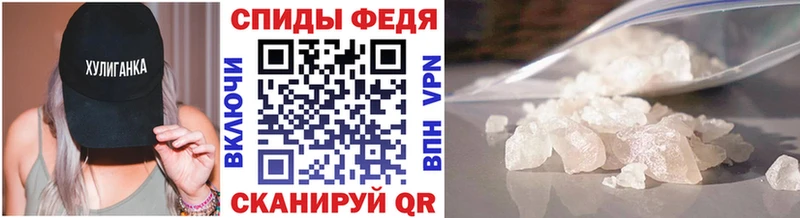 Метамфетамин пудра  Ардон 