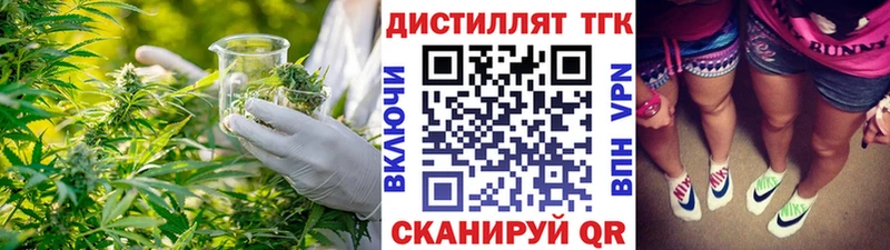 Дистиллят ТГК жижа  Ардон 